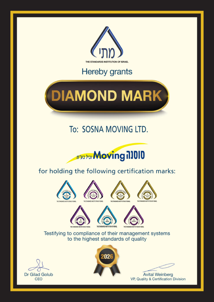 sosna moving - diamond